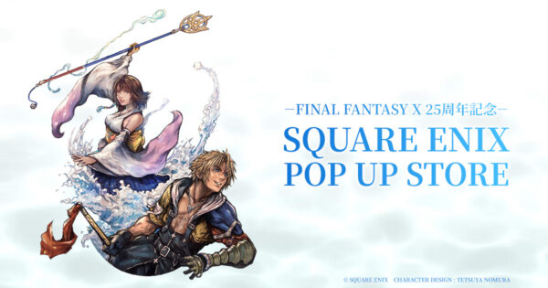 『FF10』25周年の記念ポップアップストアが大丸東京・大阪で開催_013
