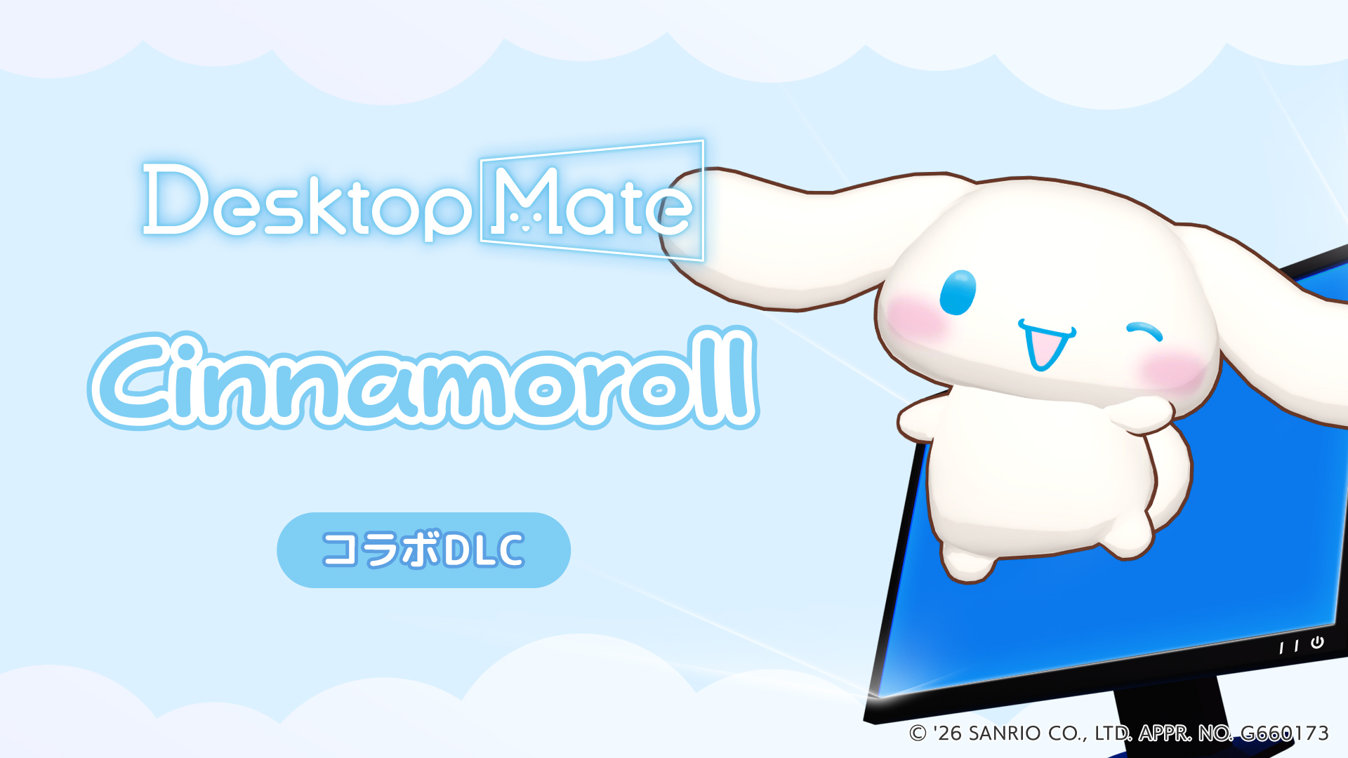 『Desktop Mate』サンリオキャラクター6つのDLCセットが登場_003