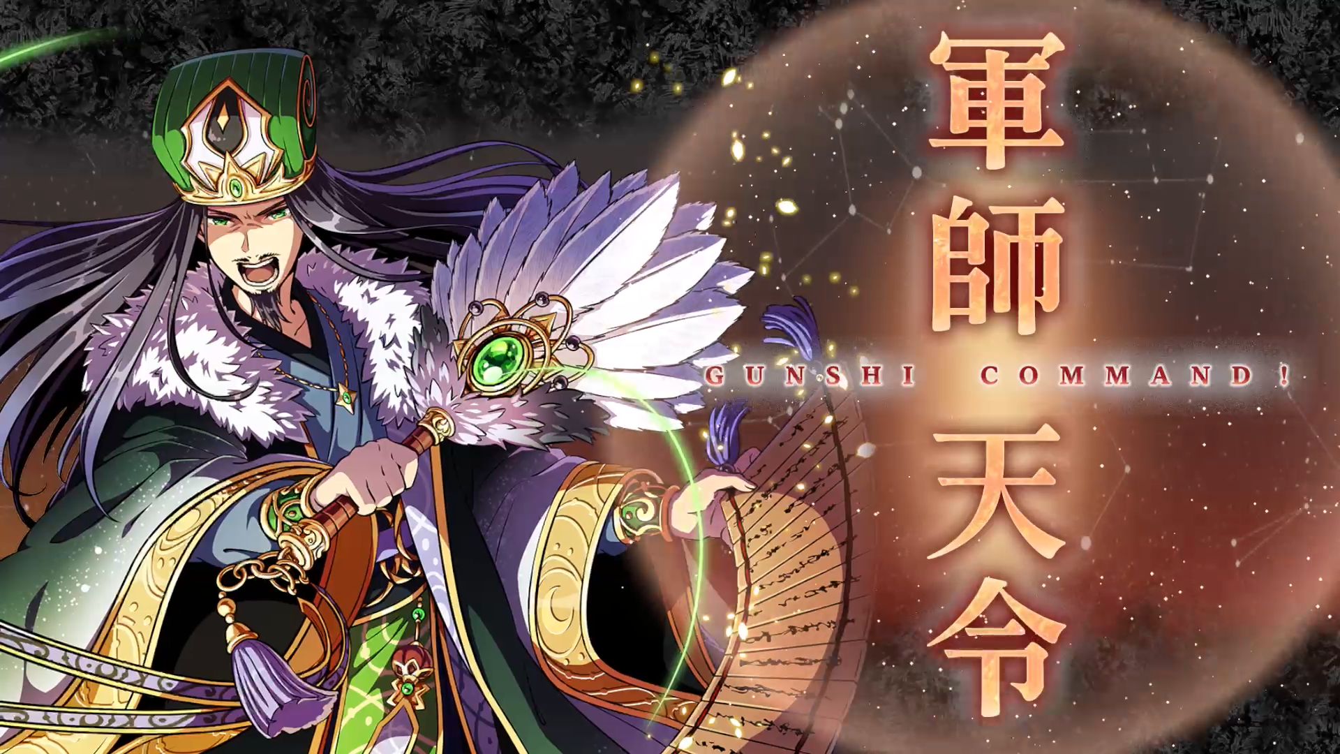 『三国志大戦』の西山泰弘氏が手がける新作『三国志BOND』のSteam体験版が本日より配信開始へ_029