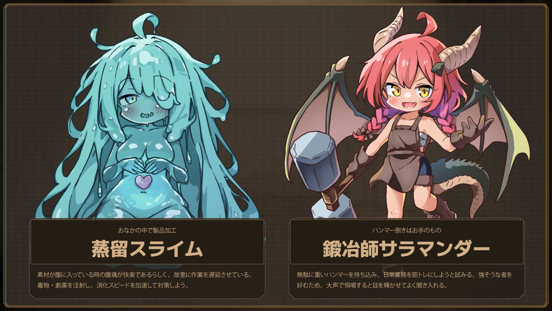 『Lazy Witch's Factory レイジーウィッチーズファクトリー』体験版がSteamで配信開始_011