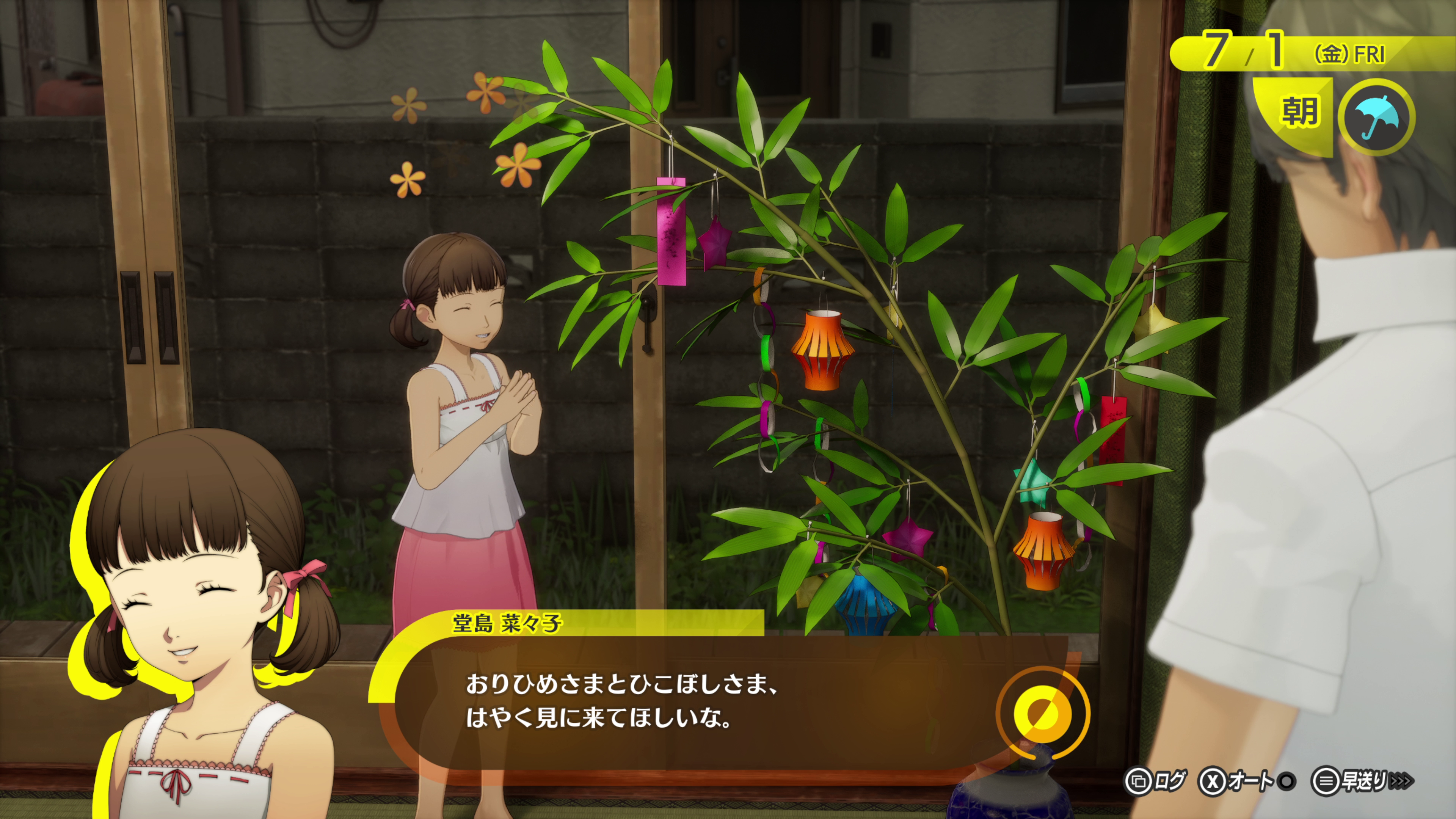【P4R】『ペルソナ4 リバイバル』新情報まとめ_090