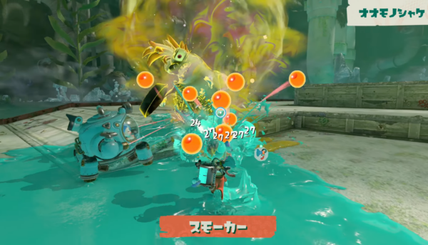『スプラトゥーン レイダース』見るからにヤバそうな「キワモノシャケ」の情報が公開_002