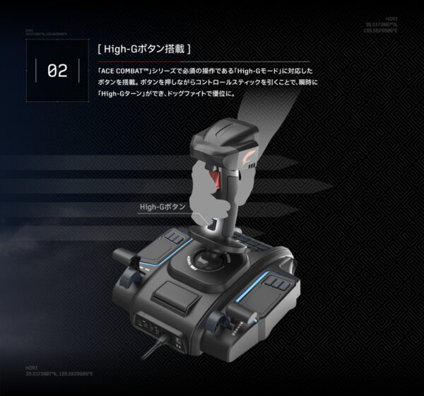 『エースコンバット8』向けのフライトスティックがHORIより10月に発売_002