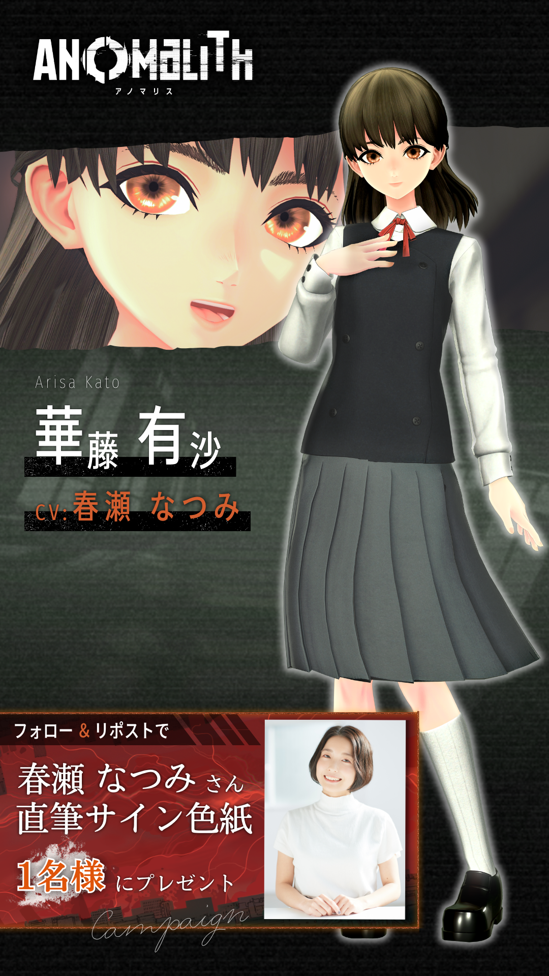 リミナルスペースに消えた友人を探し「異形」と戦うゲーム『アノマリス／ANOMALITH』のストーリートレーラーが公開_014