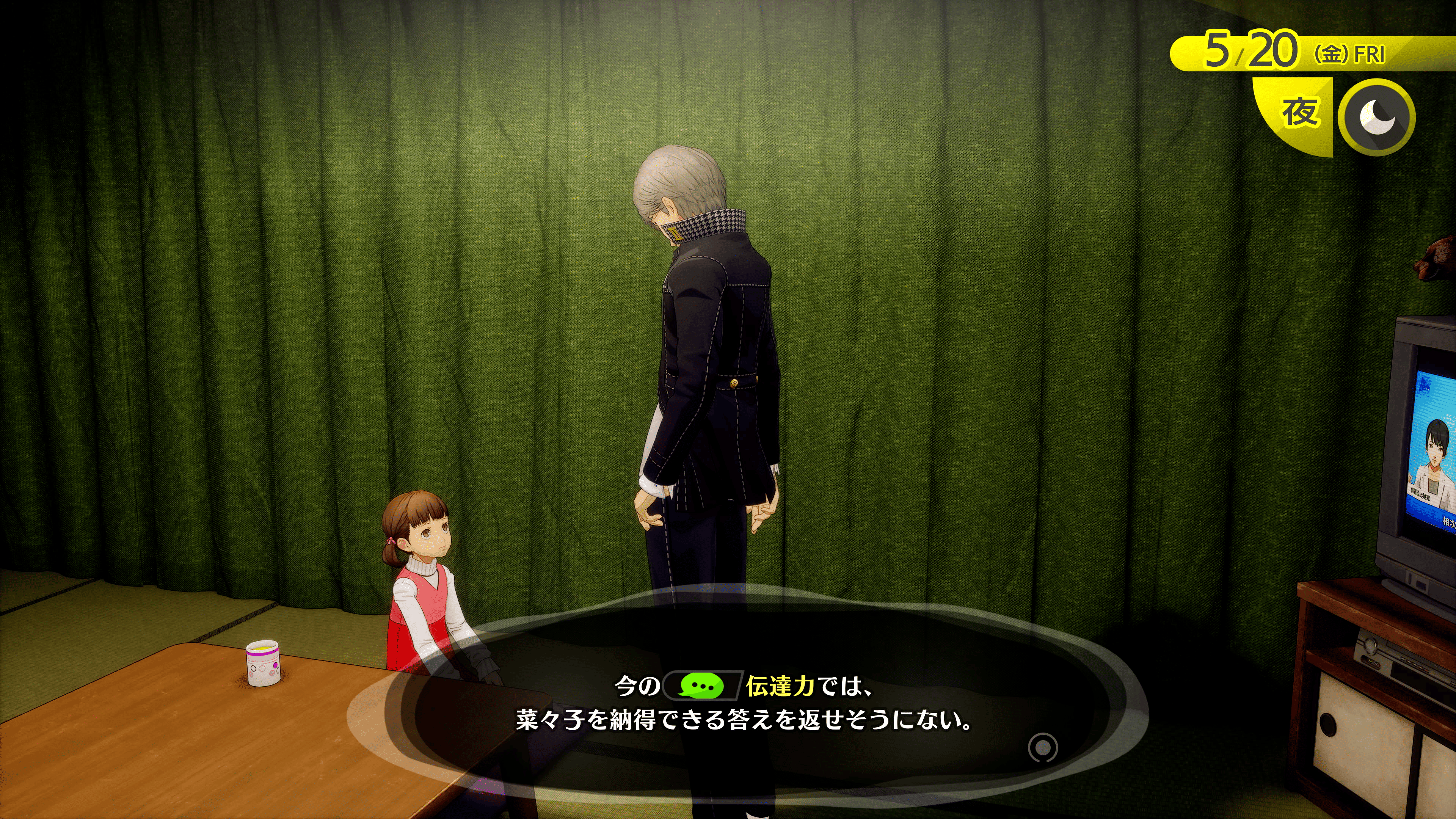 【P4R】『ペルソナ4 リバイバル』新情報まとめ_036