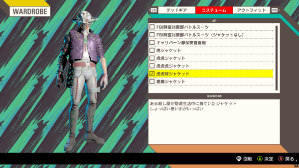 『ROMEO IS A DEAD MAN』須田剛一氏が手がける奇抜・ド派手なアクションゲームに初の大型アプデが実施_013