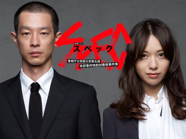 「Prime Video」7月見放題に『JIN -仁-』『SPEC』などTBS系の名作ドラマがラインナップ_002
