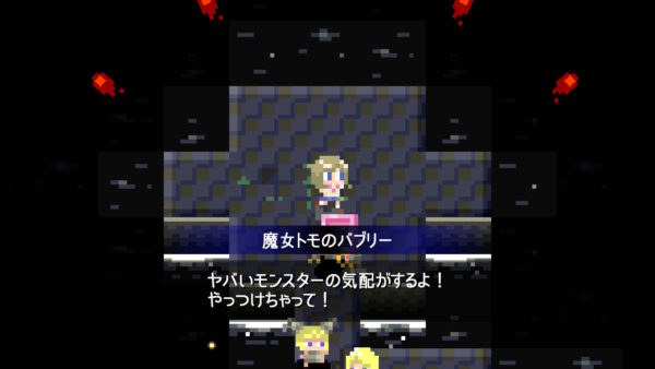 『ダンジョン崩し』Switch・スマホ版が6月18日発売、ダンジョンの壁を崩して攻略するゲーム_010