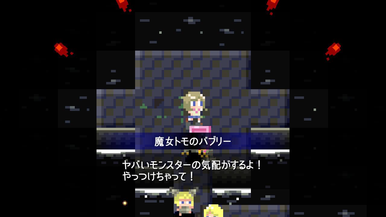 『ダンジョン崩し』Switch・スマホ版が6月18日発売、ダンジョンの壁を崩して攻略するゲーム_003