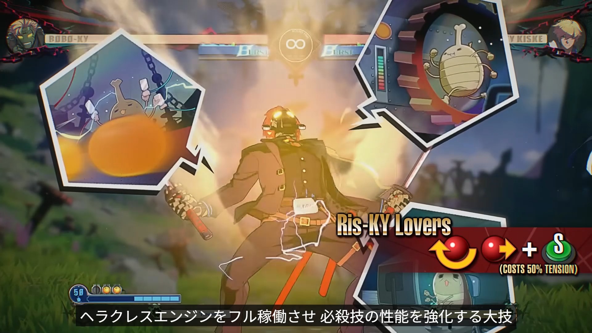 『ギルティギア ストライヴ』「ロボカイ（CV.千葉繁）」の性能を紹介するスターターガイドが公開_008