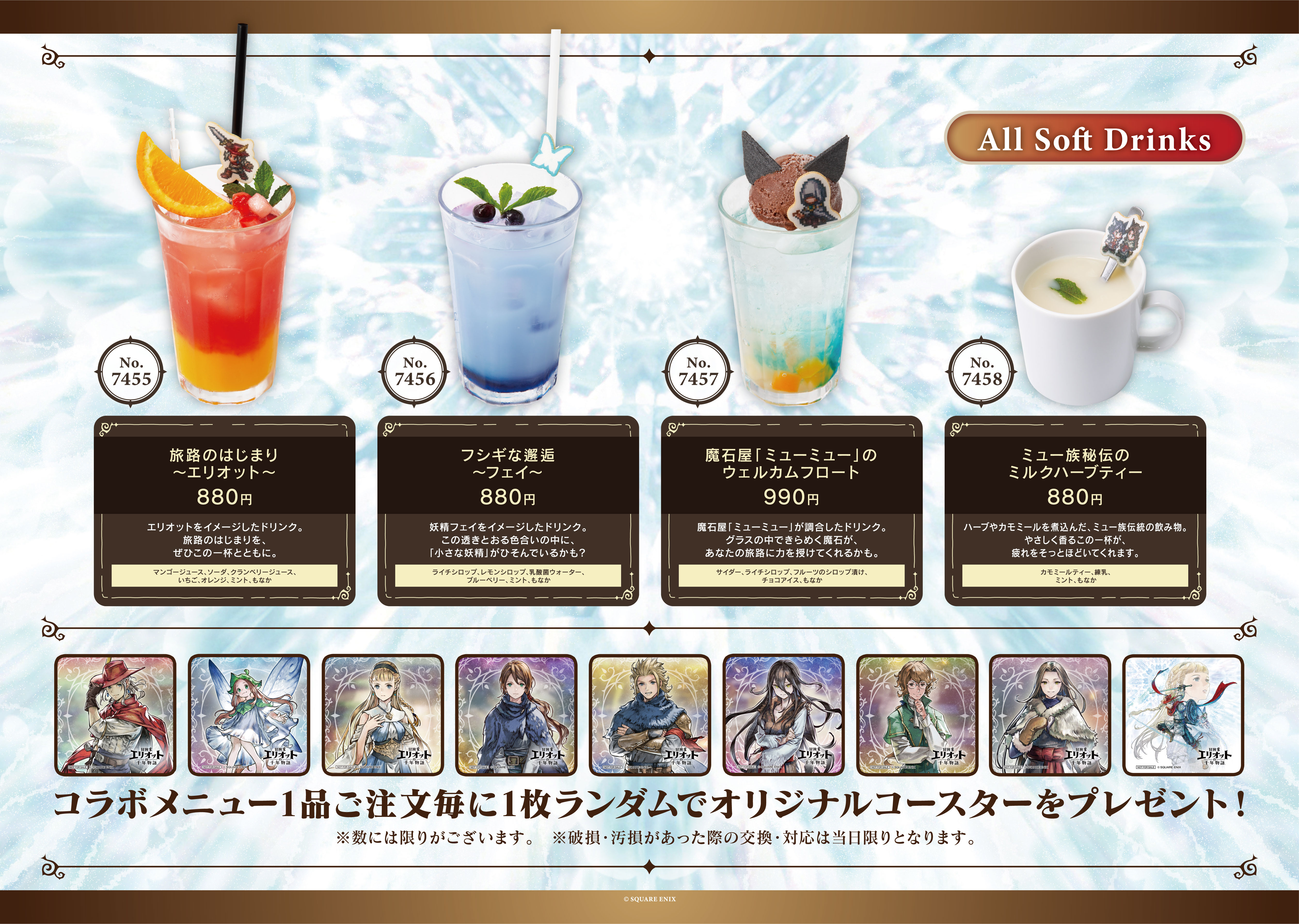 HD-2Dシリーズ初の完全新作アクションRPG『冒険家エリオットの千年物語』6月18日に発売_011