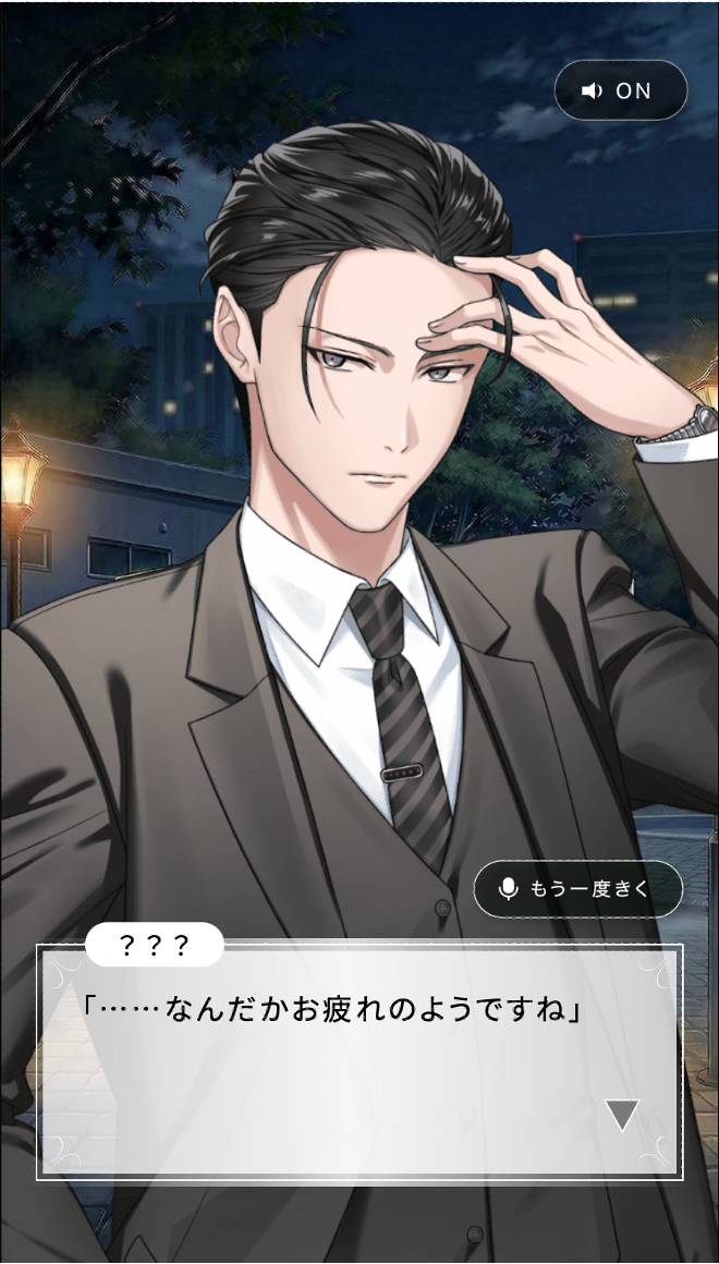 アース製薬「ゴキブリ駆除スプレー」の恋愛ゲーム『ごきラブ』まさかの無料公開。Gの波動ただよう攻略対象4人はすべて“CV：梶裕貴”_006