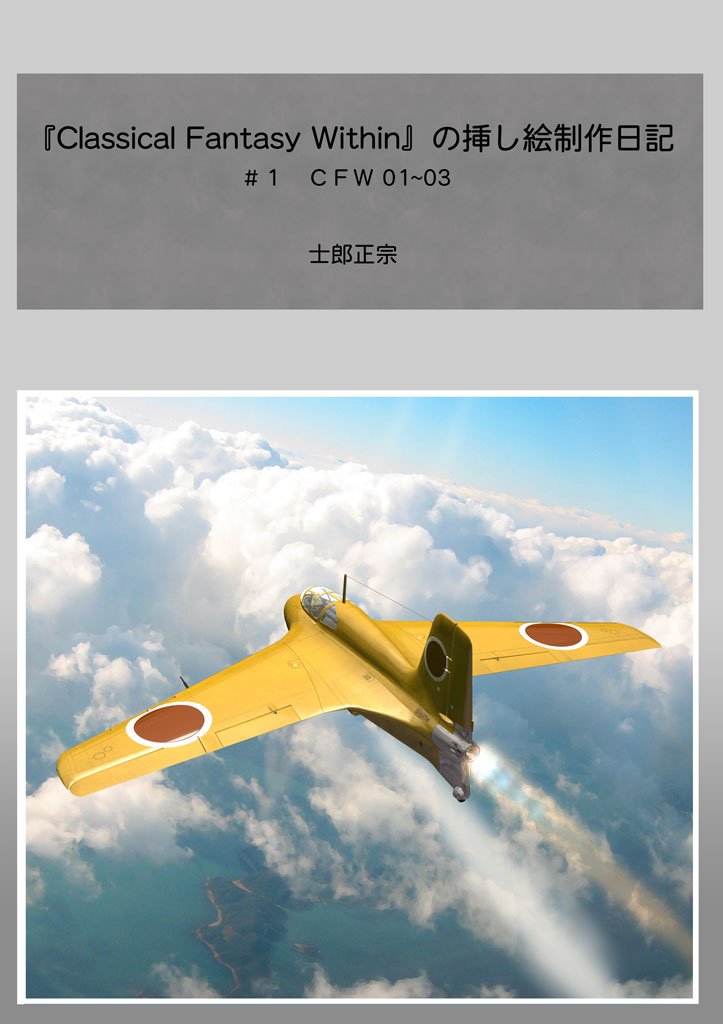 article-thumbnail-260613m