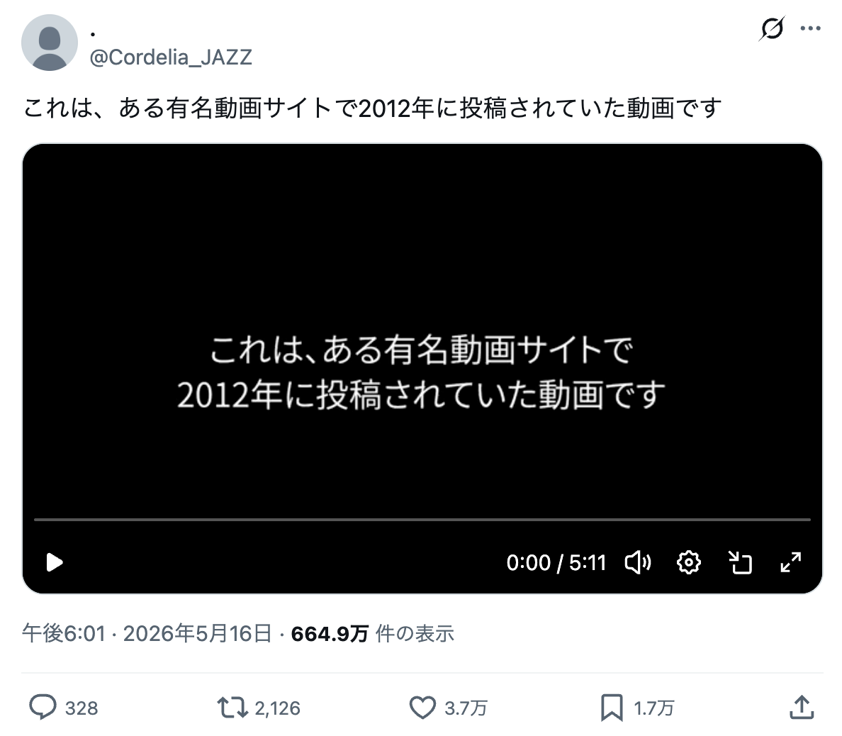 『Cordelia JAZZ&COFFEE』の詳細が明らかに。閉店した「昭和のジャズ喫茶」が舞台のリアル体験型モキュメンタリー_002