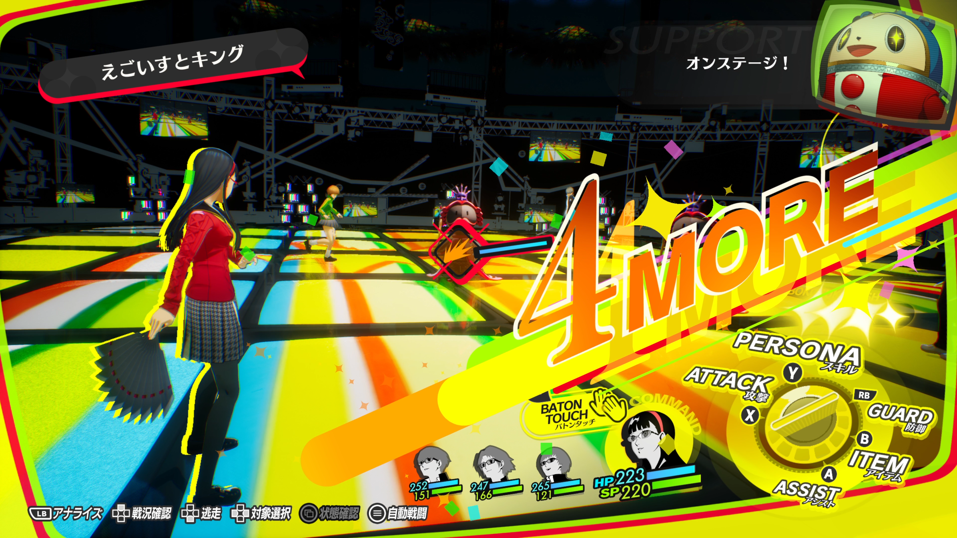 【P4R】『ペルソナ4 リバイバル』新情報まとめ_021