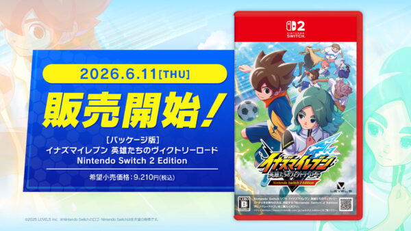 『イナズマイレブン 英雄たちのヴィクトリーロード』に「レイトン教授」と「ルーク」が参戦_013