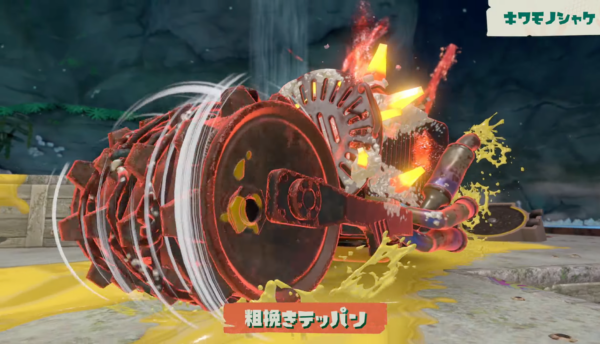『スプラトゥーン レイダース』見るからにヤバそうな「キワモノシャケ」の情報が公開_004