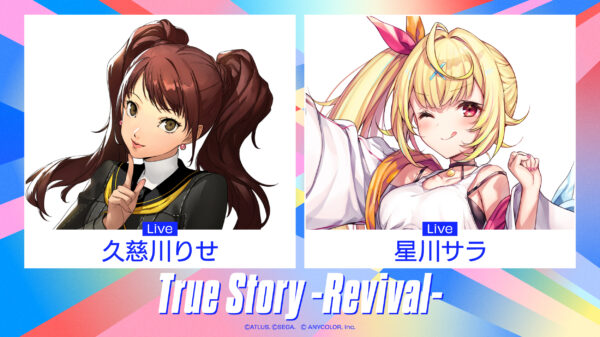 VTuberやゲームキャラ、リアルアーティストが集結する、音楽×ファッションショーイベントが9月27日に開催_003