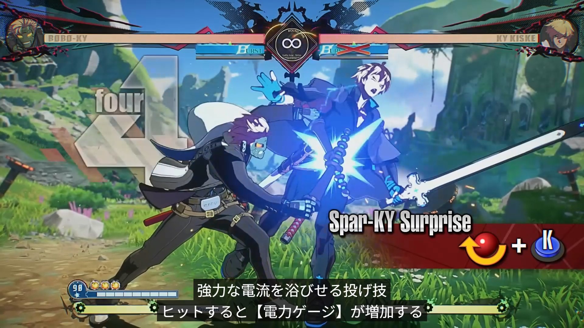 『ギルティギア ストライヴ』「ロボカイ（CV.千葉繁）」の性能を紹介するスターターガイドが公開_003