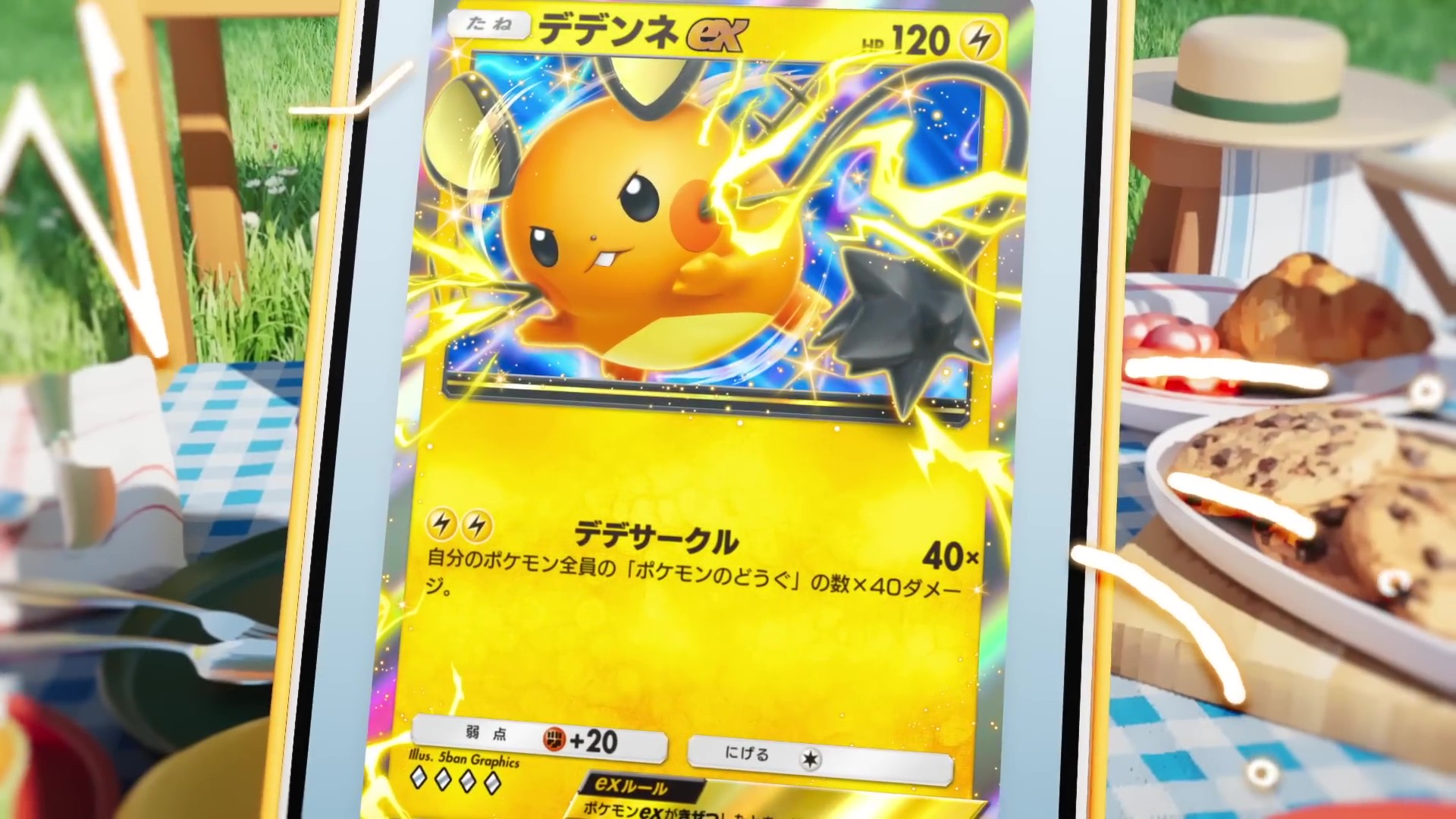『ポケポケ』テーマ拡張パック「ミラクルデイズ」が6月30日10時から順次登場_003