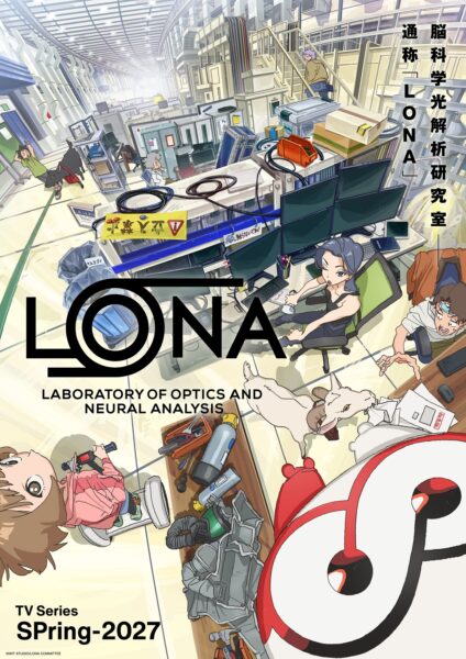野木亜紀子氏が原案・脚本のオリジナルTVアニメ『LONA』が2027年春に放送決定！_005
