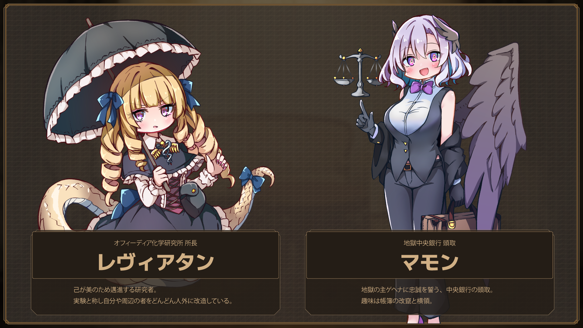『Lazy Witch's Factory レイジーウィッチーズファクトリー』体験版がSteamで配信開始_007