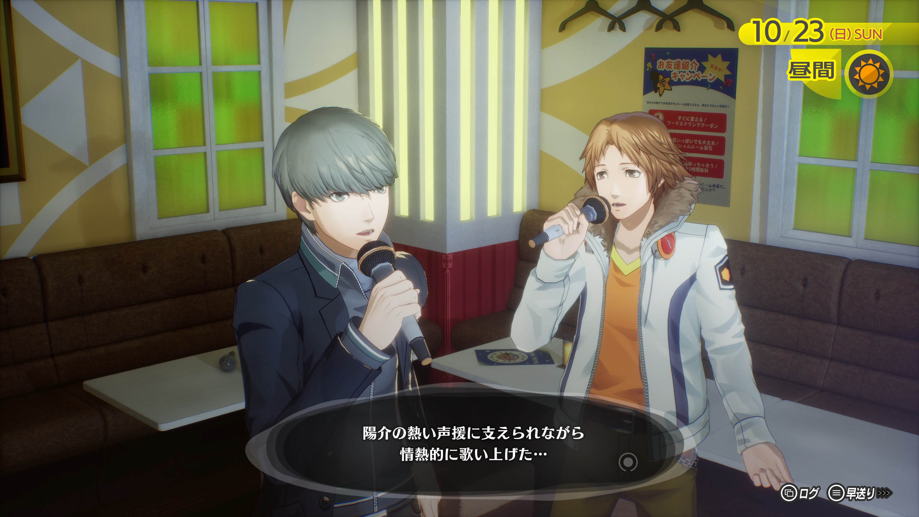 【P4R】『ペルソナ4 リバイバル』新情報まとめ_030