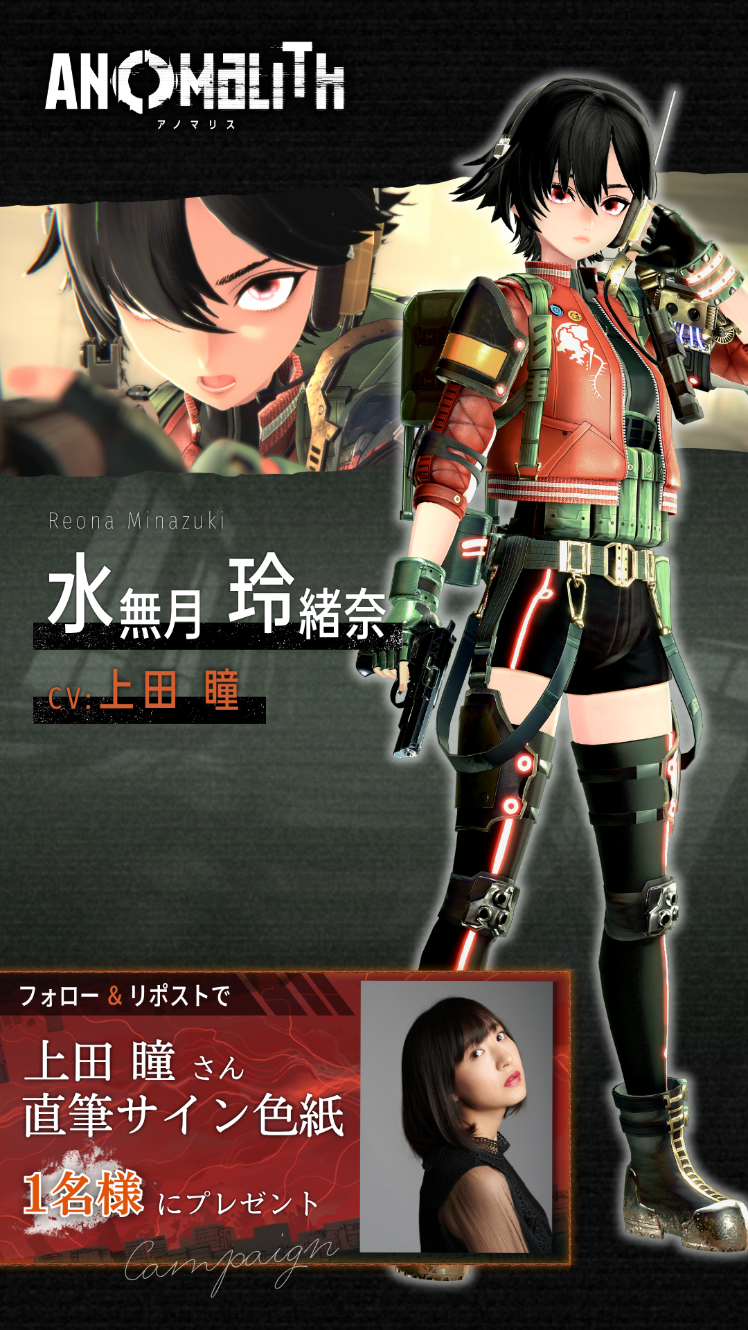リミナルスペースに消えた友人を探し「異形」と戦うゲーム『アノマリス／ANOMALITH』のストーリートレーラーが公開_013