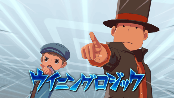 『イナズマイレブン 英雄たちのヴィクトリーロード』に「レイトン教授」と「ルーク」が参戦_002