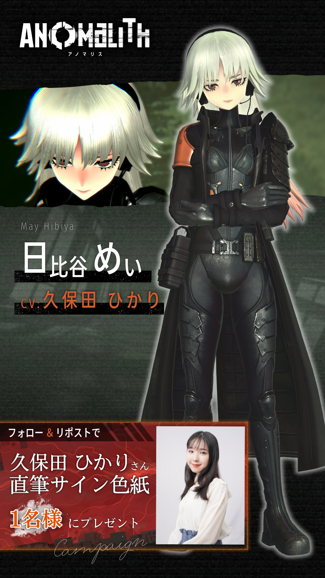 リミナルスペースに消えた友人を探し「異形」と戦うゲーム『アノマリス／ANOMALITH』のストーリートレーラーが公開_018