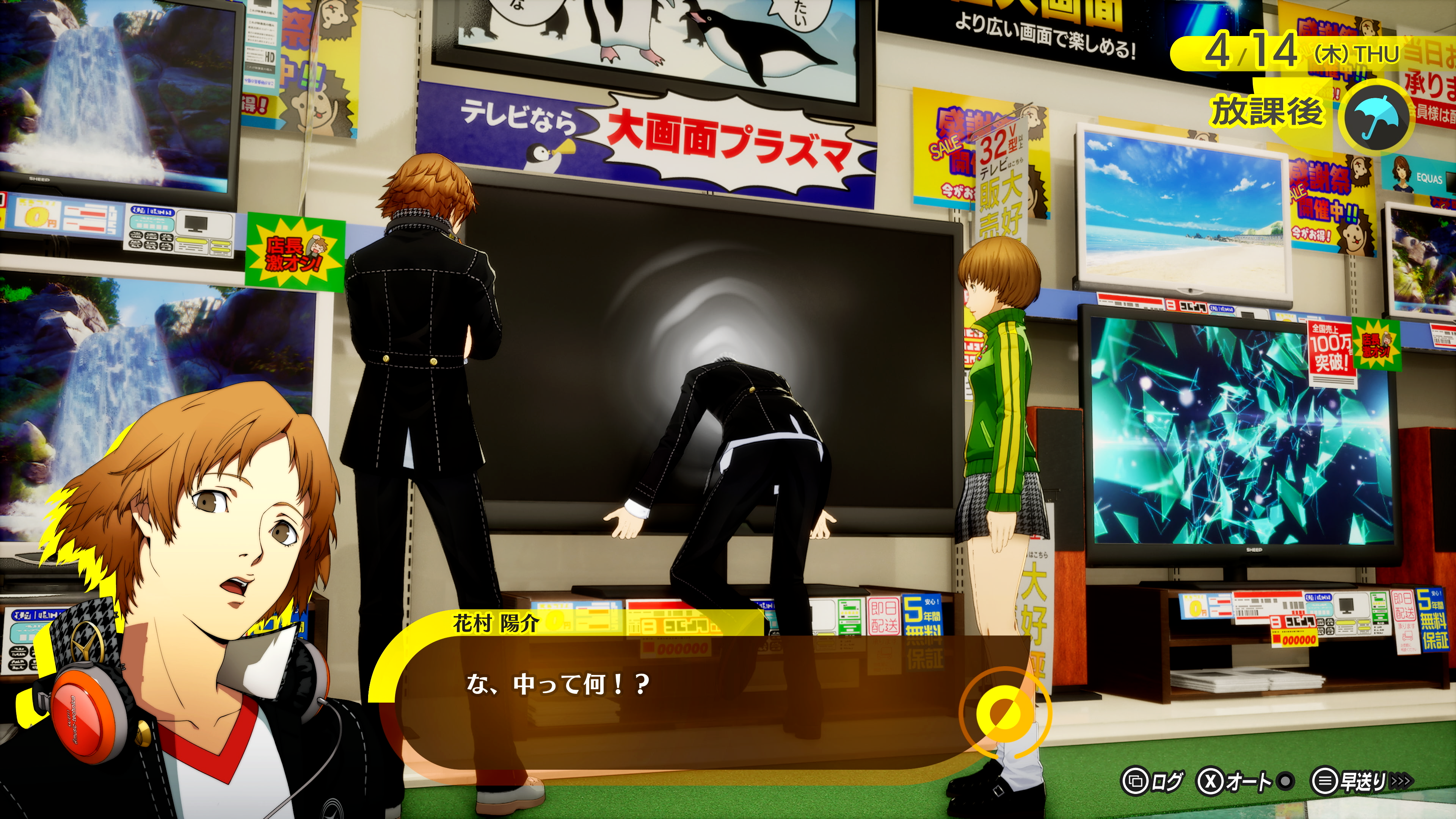 【P4R】『ペルソナ4 リバイバル』新情報まとめ_011