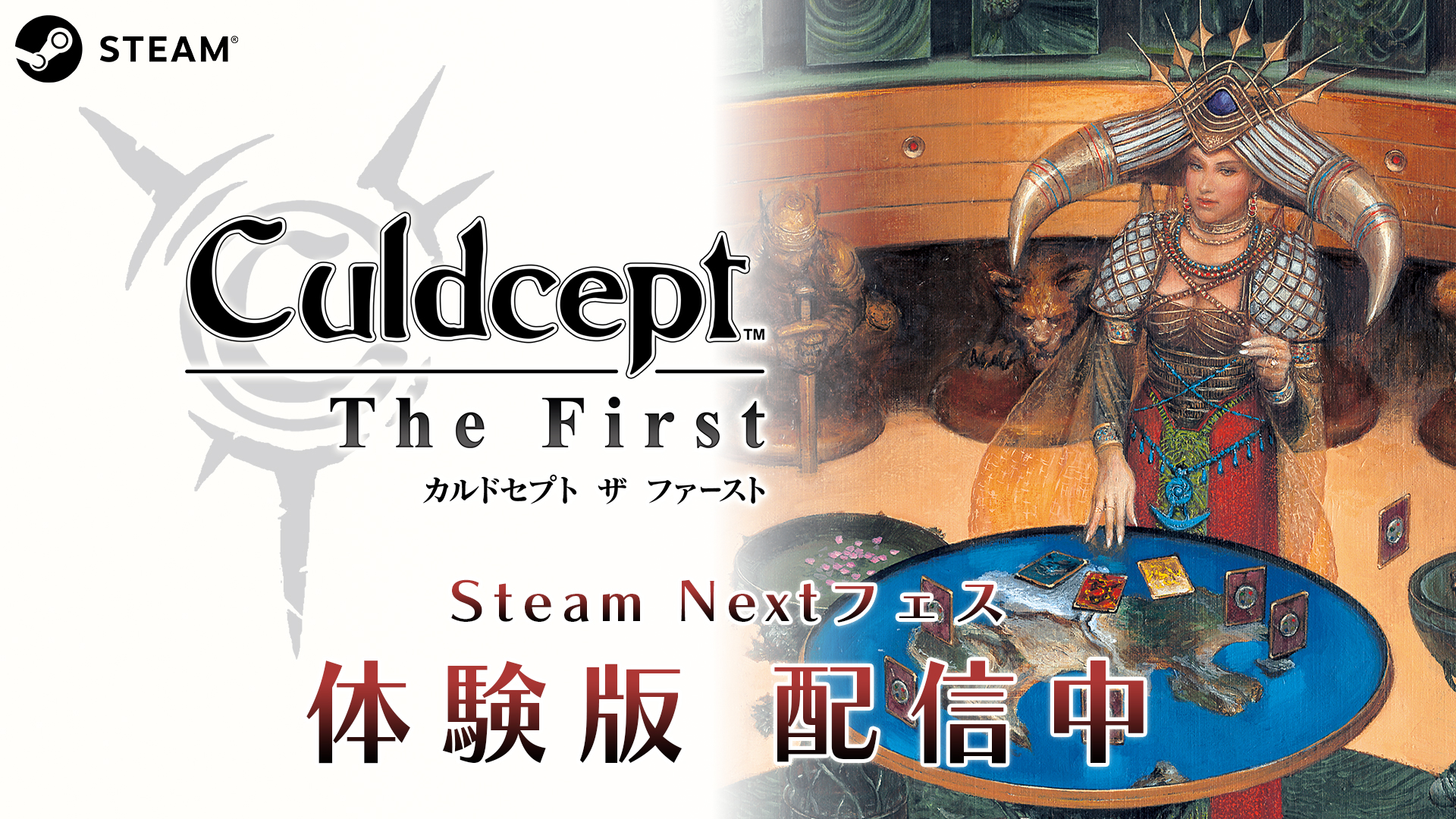 『カルドセプト ザ ファースト』が「Steam Nextフェス」に出展。『カルドセプト』第1作目の復刻版_006