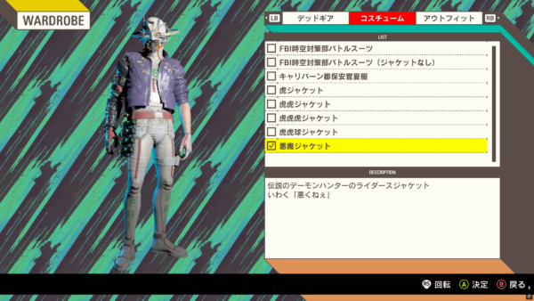 『ROMEO IS A DEAD MAN』須田剛一氏が手がける奇抜・ド派手なアクションゲームに初の大型アプデが実施_014