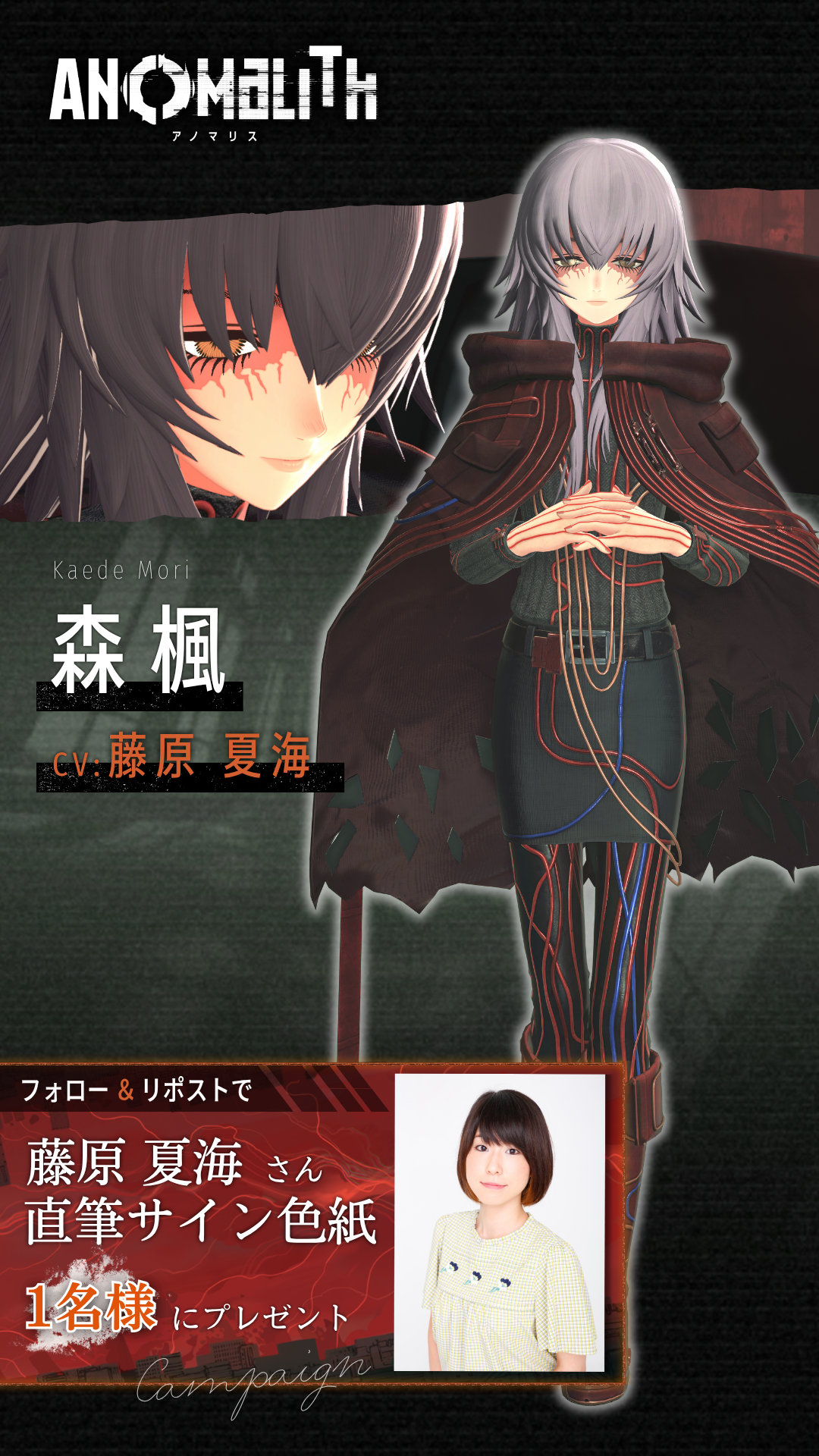 リミナルスペースに消えた友人を探し「異形」と戦うゲーム『アノマリス／ANOMALITH』のストーリートレーラーが公開_019