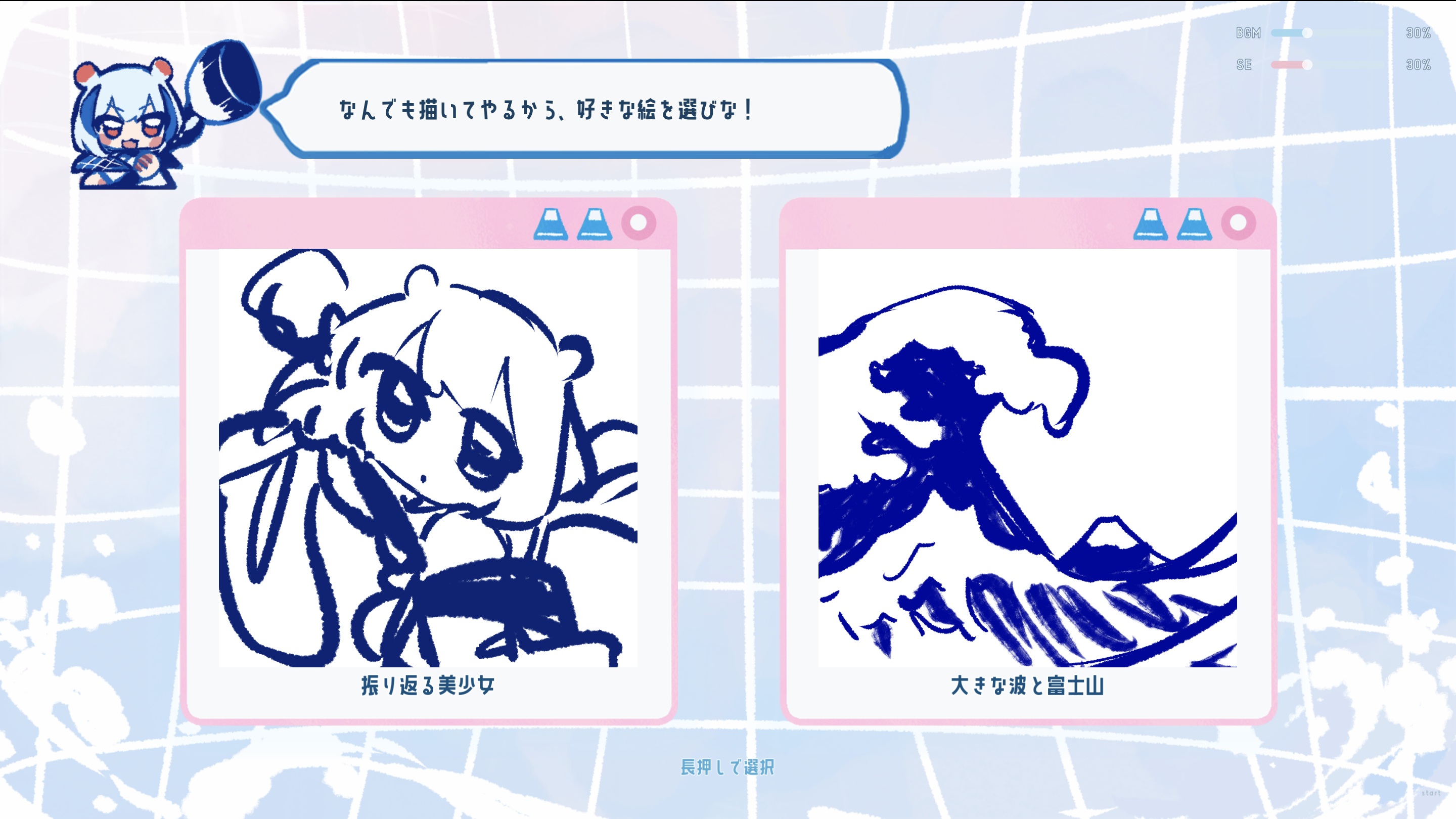『美少女浮世絵師-HOKU』が無料公開中。葛飾北斎が美少女ライバーになって“神絵師”を目指すビジュアルノベル_003