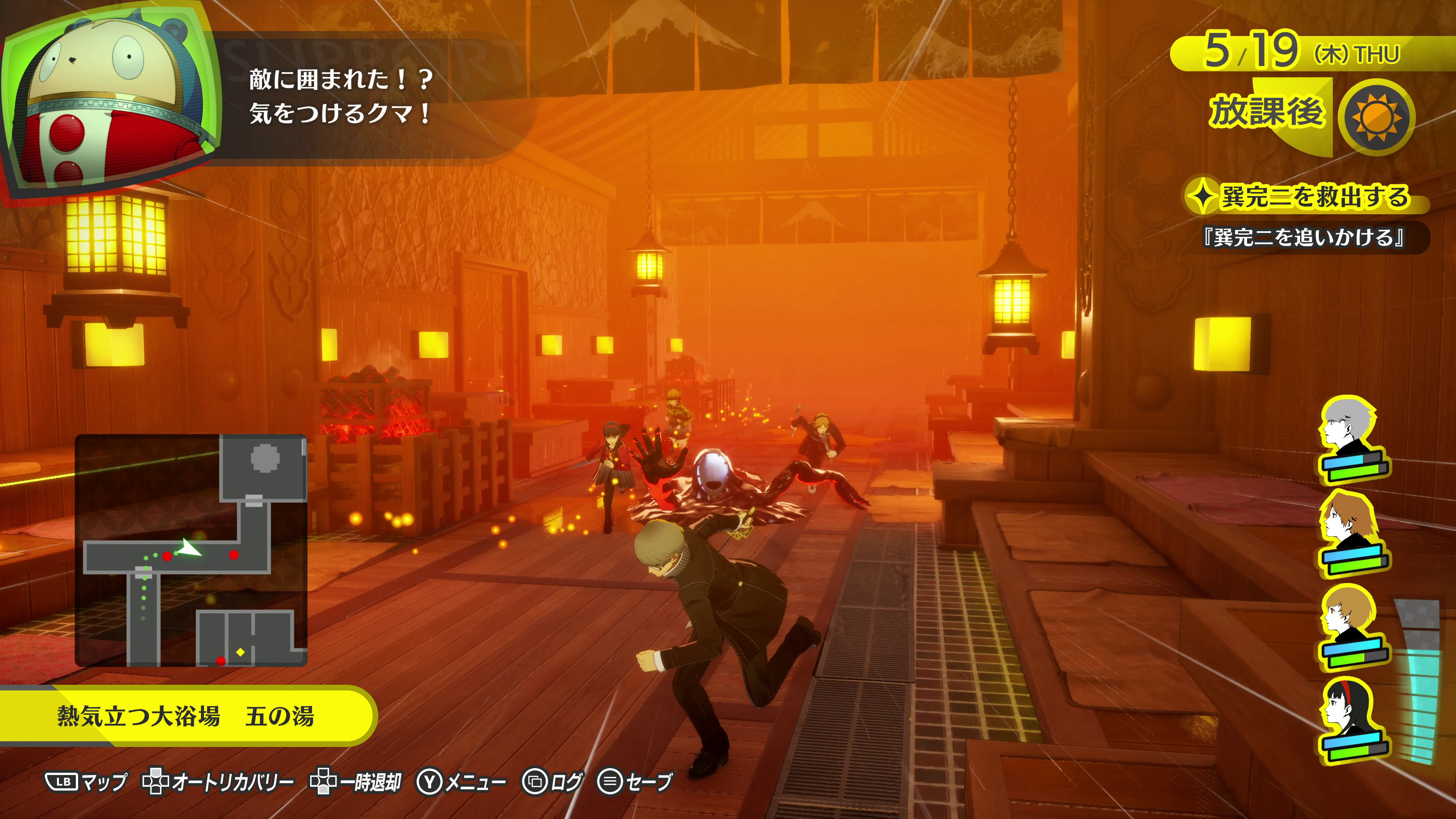 【P4R】『ペルソナ4 リバイバル』新情報まとめ_013
