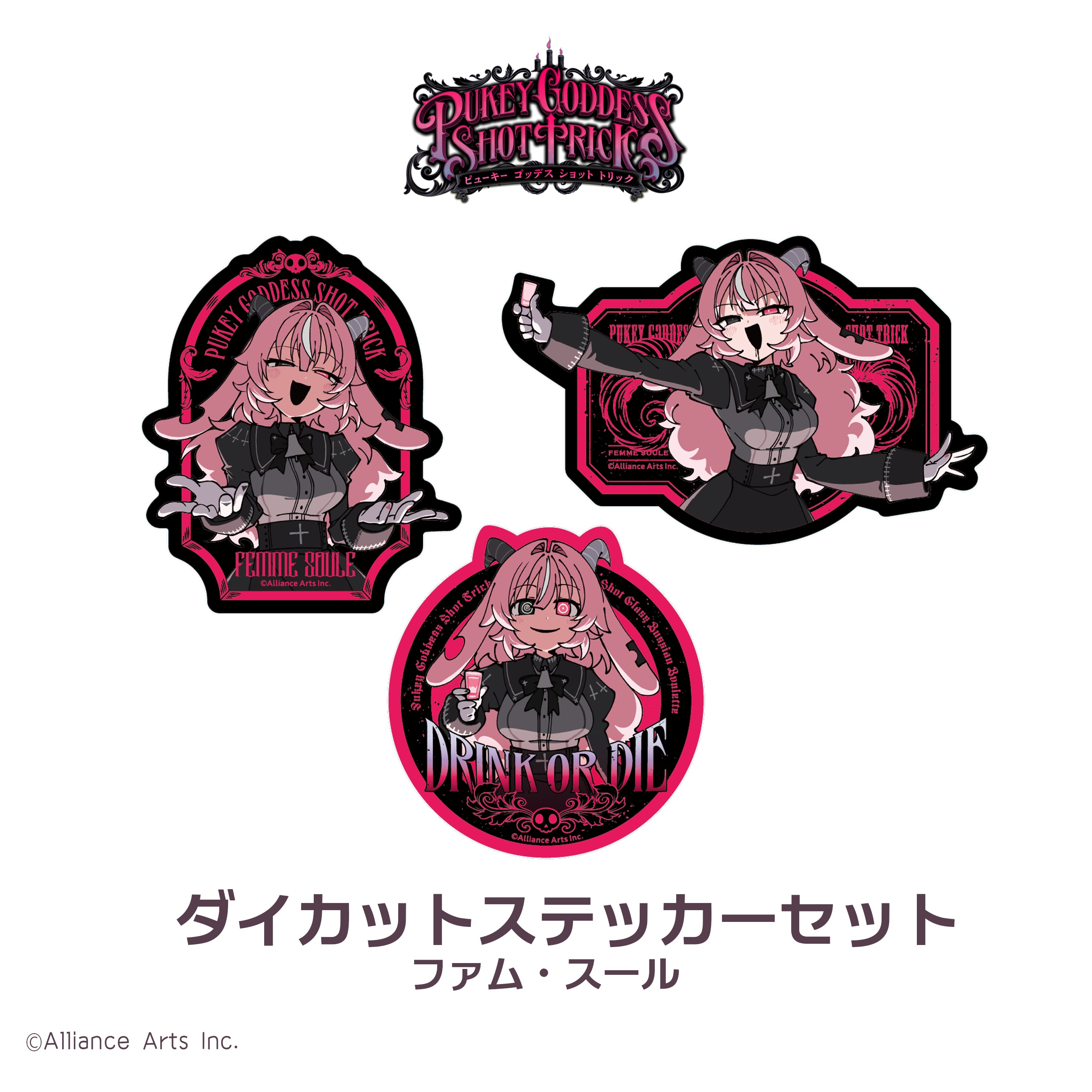 『PUKEY GODDESS SHOT TRICK』の発売時期が2026年秋冬に決定_006