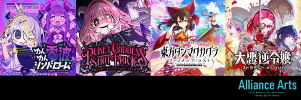電波ソングだらけのリズムゲーム『ゆんゆん電波シンドローム』発売本数“10万本”突破_006