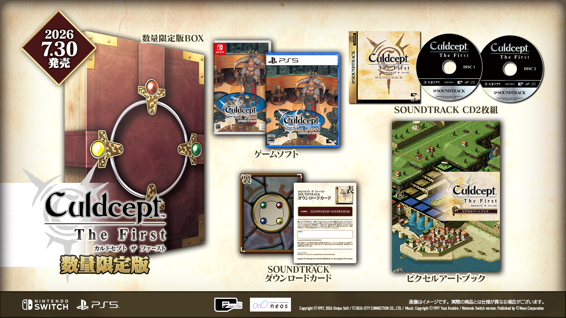 『カルドセプト ザ ファースト』Steam体験版が6月4日より限定配信_017