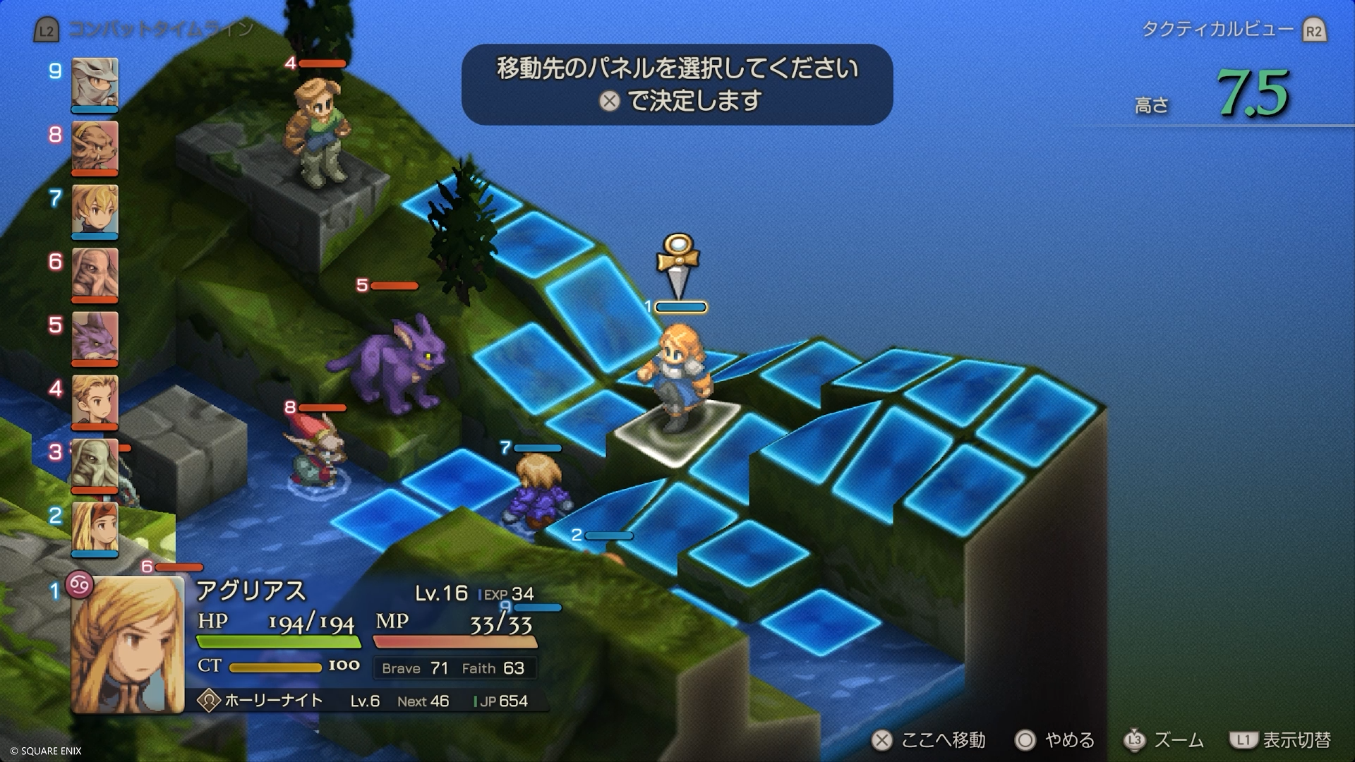 『FFタクティクス- イヴァリース クロニクルズ』無料アップデートにて「つよくてニューゲーム」などの機能追加_005