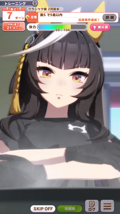 『ウマ娘』新シナリオ「トレセン軒編」先行プレイ:ラーメンを作るほど愛バが強くなる。こだわり抜いたラーメン作りのモーションも必見！_003