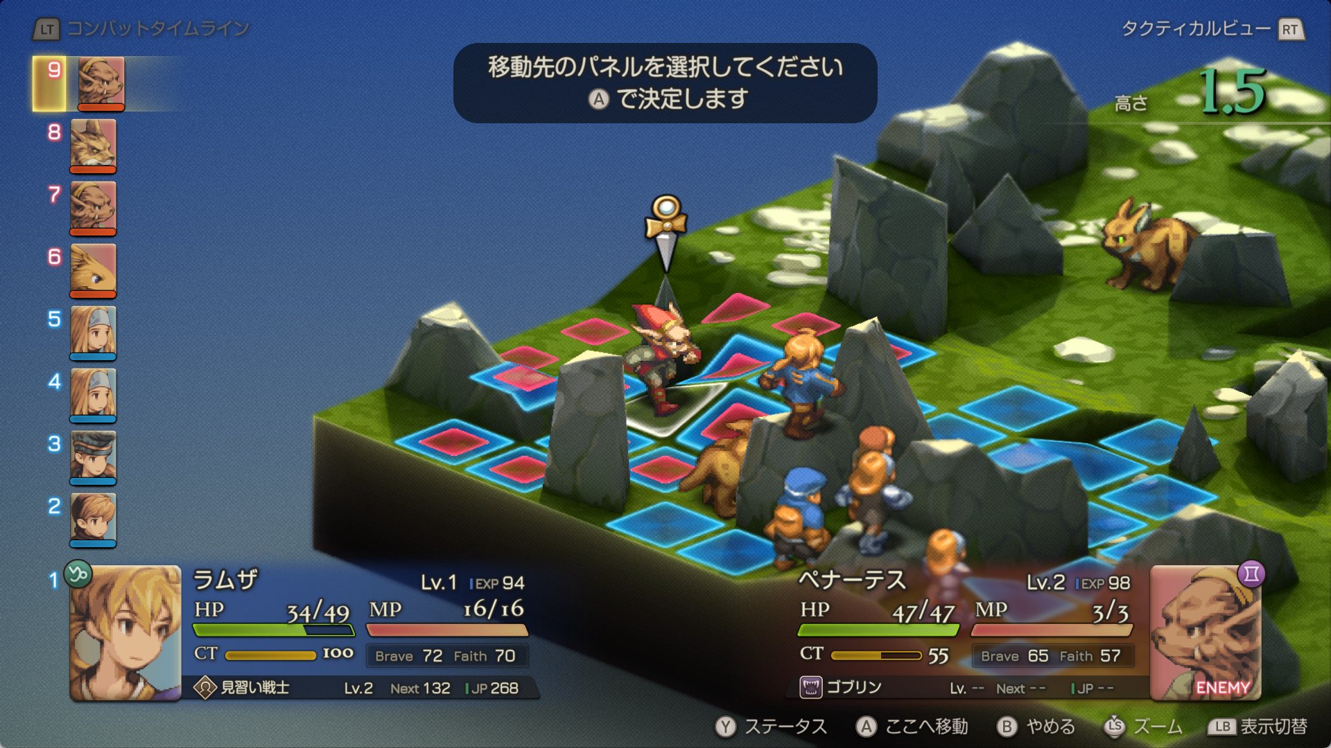 『FFタクティクス- イヴァリース クロニクルズ』無料アップデートにて「つよくてニューゲーム」などの機能追加_003