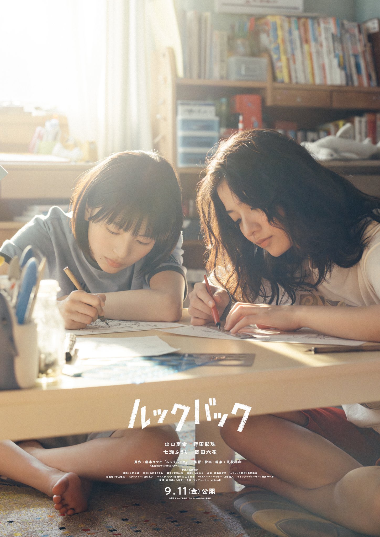 article-thumbnail-260609y