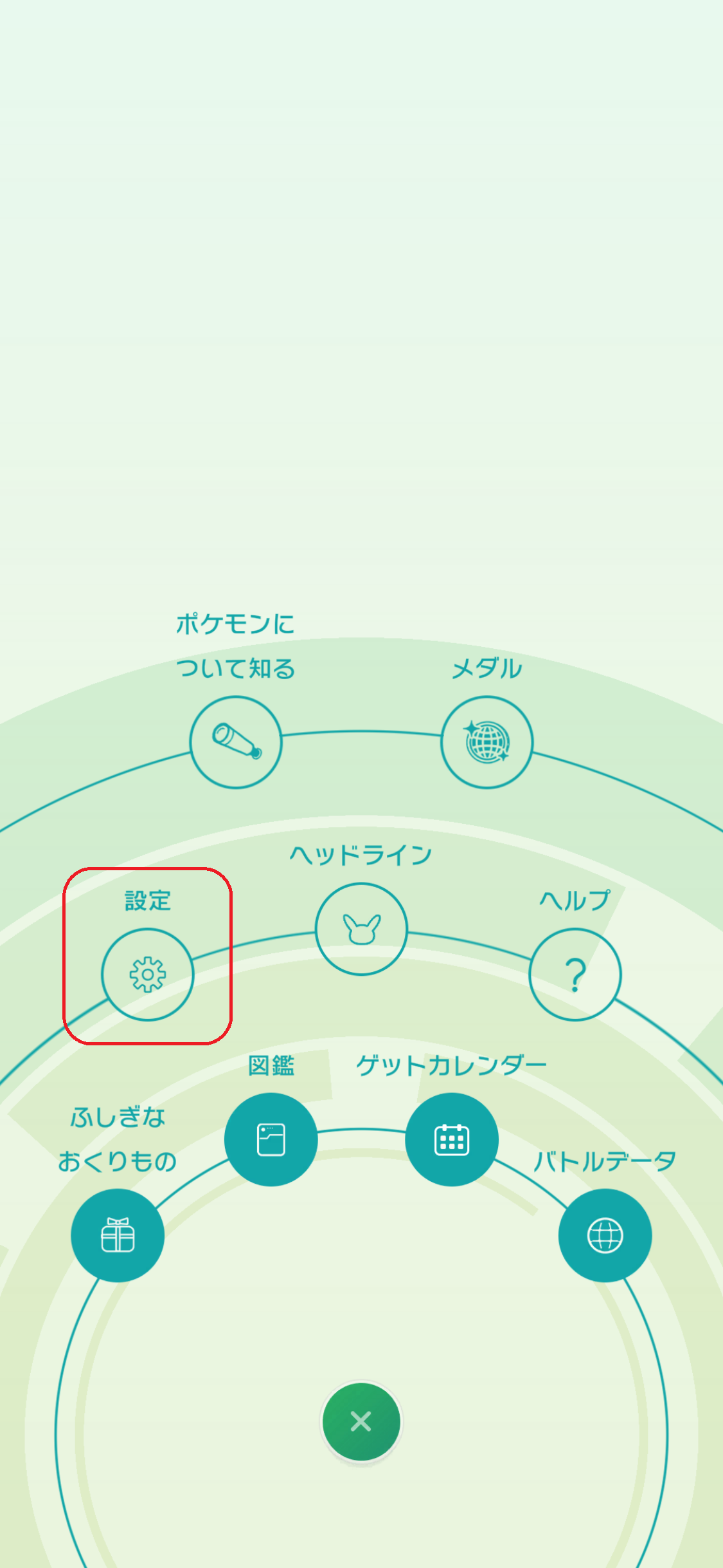 『ポケモンチャンピオンズ』待望のスマホ版、6月17日11時~15時のメンテナンス終了後から配信スタート_003
