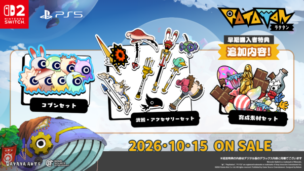 『ラタタン』の発売日が7月16日から10月15日に延期、『パタポン』開発者の新作_001
