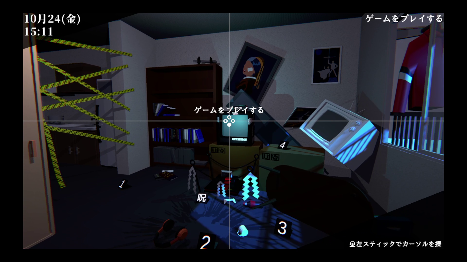 “人を飲み込む”ゲームソフトを解呪するリズムアクションゲーム『Depth:Origin』体験版がSteamで配信開始_008