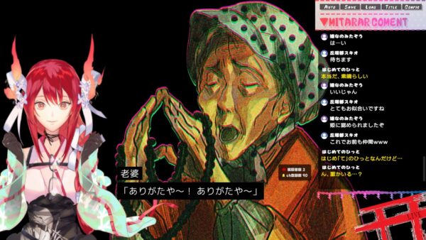 『多々狸ミタコの因習村配信ZP』Nintendo Switch版が6月25日より発売_003