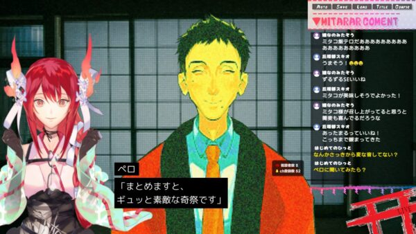 『多々狸ミタコの因習村配信ZP』Nintendo Switch版が6月25日より発売_001