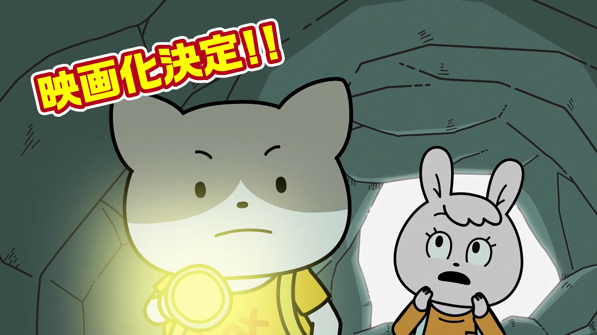 『宇宙なんちゃら こてつくん』が9月11日よりオリジナルストーリーとして映画公開_010