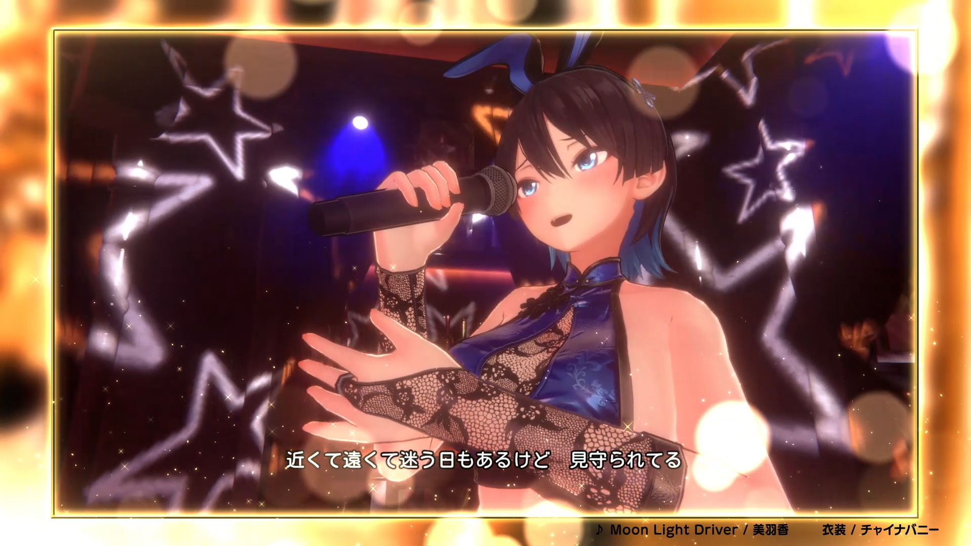 『バニーガーデン2』キャスト6人それぞれに新曲を追加するDLC第3弾が本日より配信開始_026